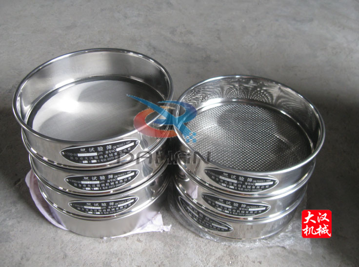 φ200標準篩 φ200標準篩