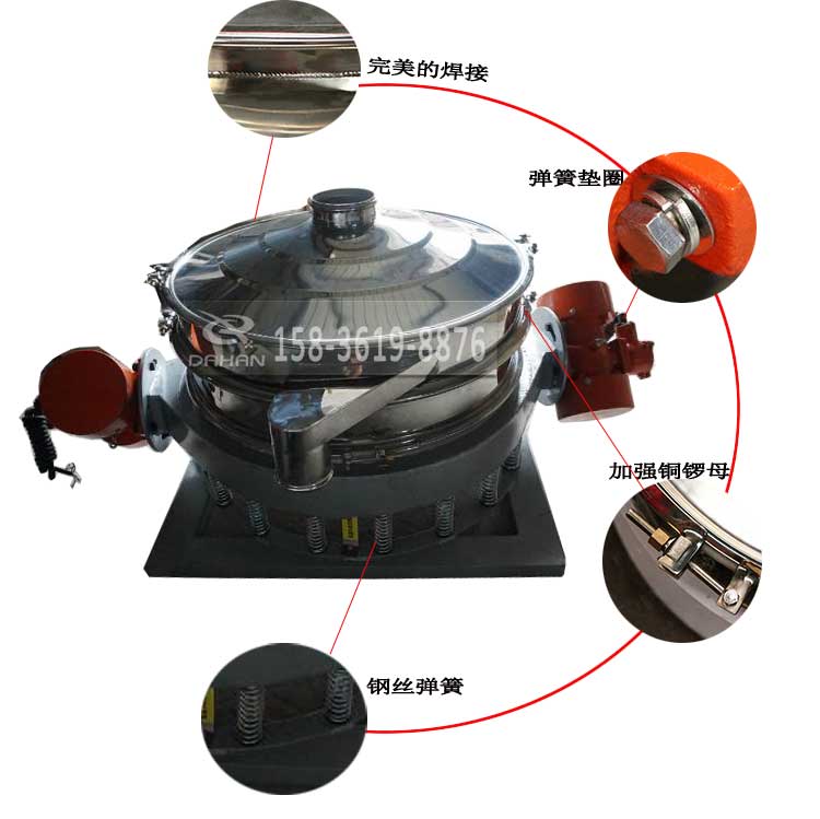 直排式振動篩細節 直排式振動篩細節